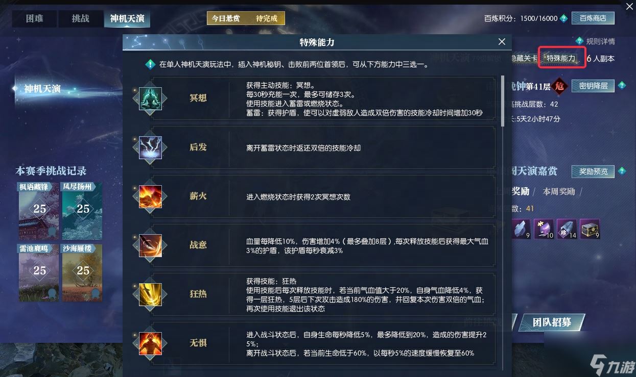 行，独狼玩家不配玩MMORPG？