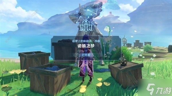 原神海魔王的宫殿任务怎么做 4.6海魔王的宫殿任务完成流程