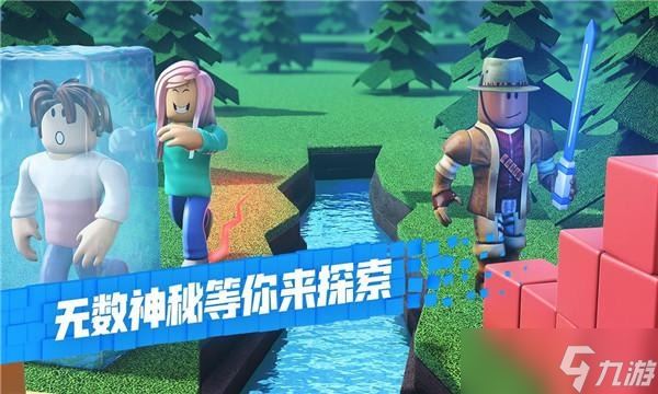 罗布乐思Roblox怎么导入自定义贴图