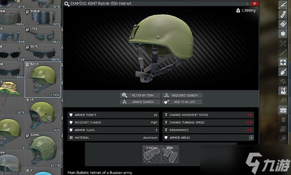 《逃离塔科夫》头盔选择推荐