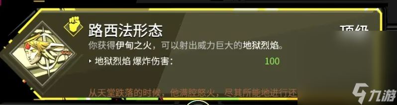 《黑帝斯》炮四混搭流玩法攻略