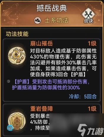 最强祖师银无月值得培养吗-银无月培养攻略