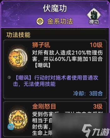 最强祖师银无月值得培养吗-银无月培养攻略