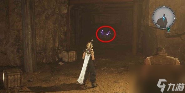 最终幻想7重生紫水晶项圈怎么获得