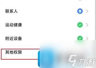 木枝攻略抓大鹅不能颠勺怎么办-不能颠勺解决方法