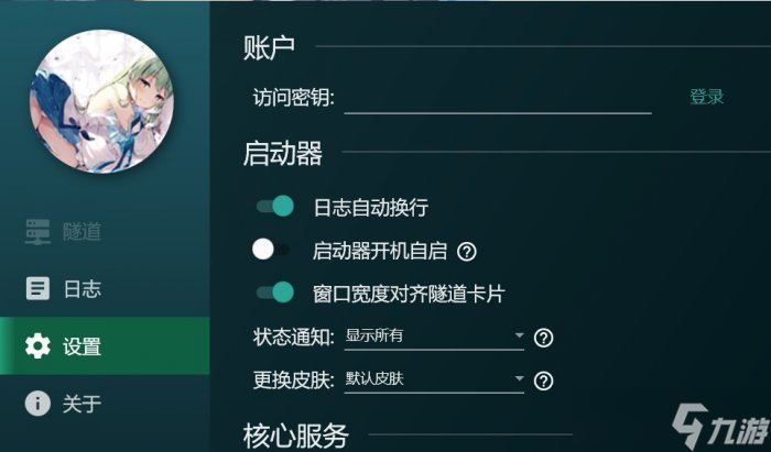 《泰拉瑞亚》模组怎么联机 模组玩家联机教程