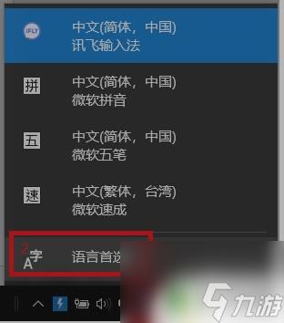 电脑原神组队怎么打字 原神PC版无法打字怎么办