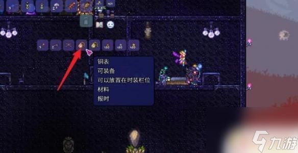 泰拉瑞亚金怀表在哪里制作 泰拉瑞亚怀表制作材料