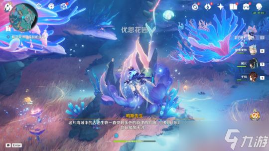 【原神】V4.6攻略 | 谐律上的咏叙诗·被缚的囚徒