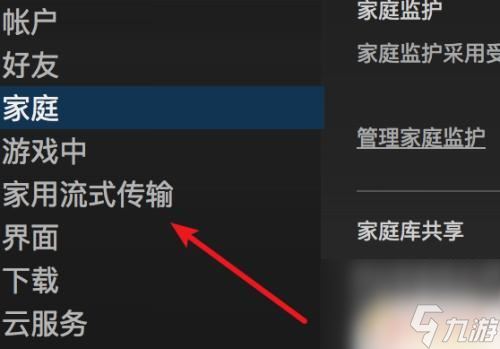 steam改画面 Steam游戏怎么调整分辨率大小