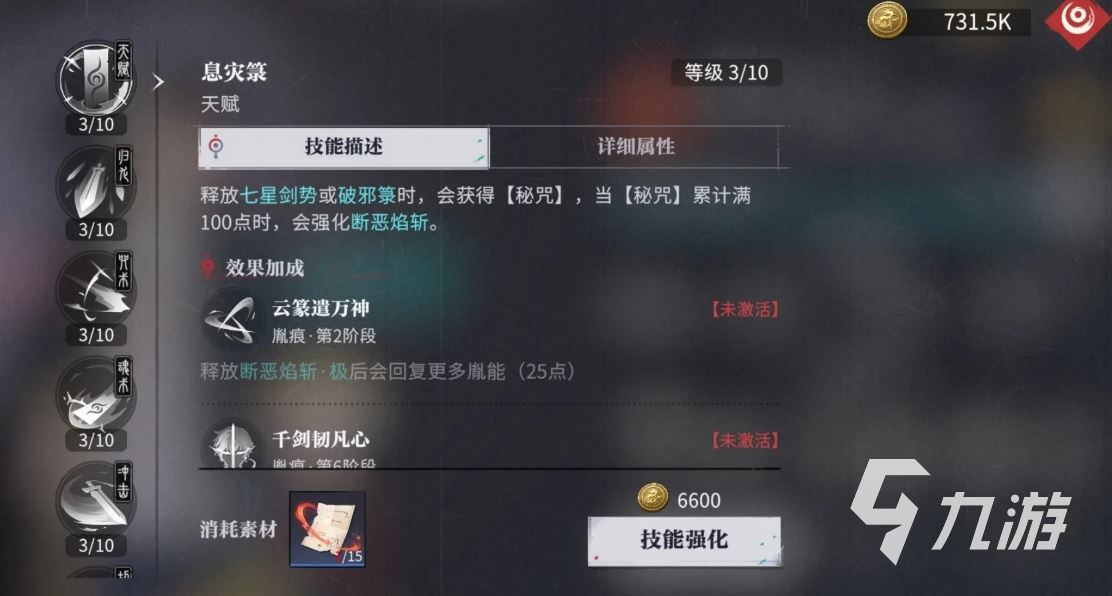 归龙潮经验宝库有什么用 归龙潮经验宝库作用介绍