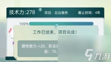 当代人生体重怎么控制 体重改善攻略