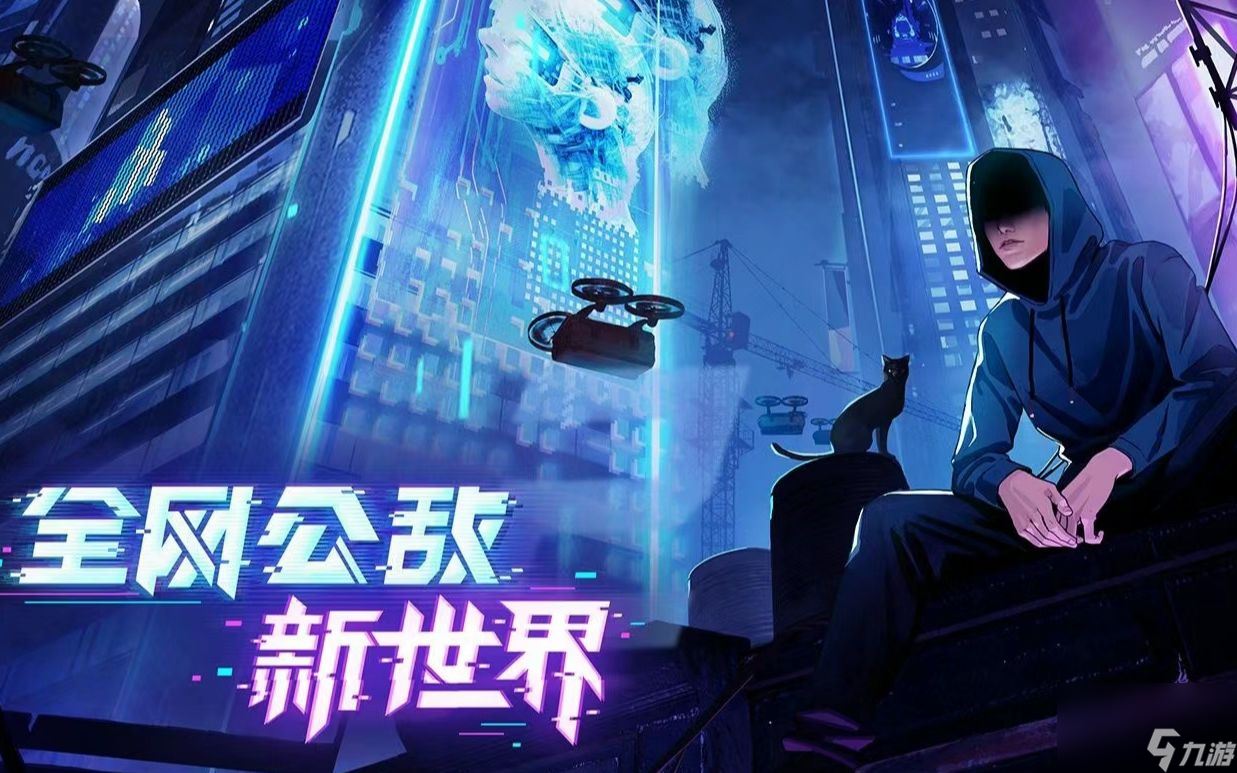 反乌托邦剧情游戏《全网公敌2 新世界》新预告发布 将于5月10日推出