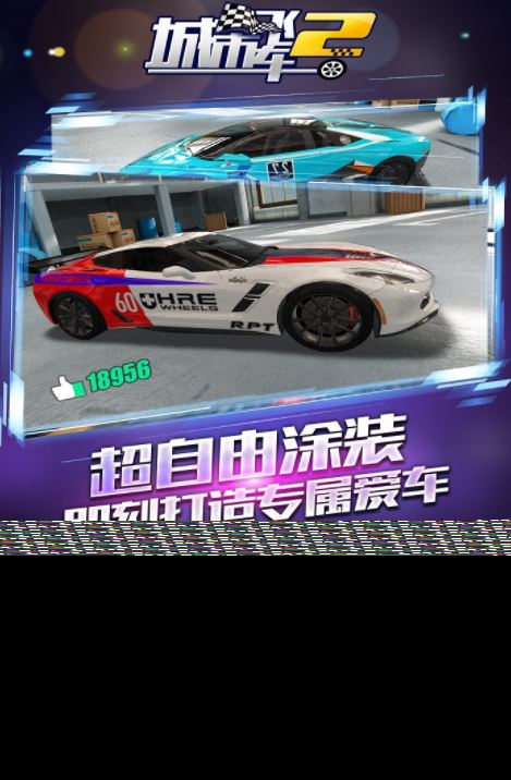 有没有高画质低内存赛车游戏 2024热门的赛车手游排行榜