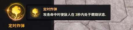 《失落的方舟》恶魔猎手PVE天赋