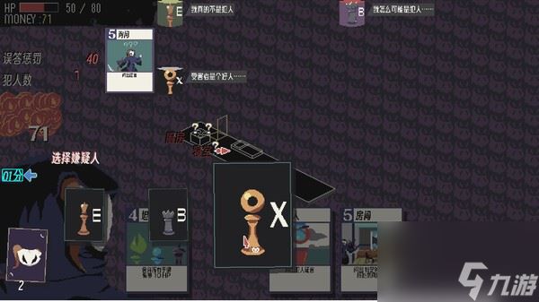 《侦探死神向你招手》5月25日登陆Steam 推理冒险新游