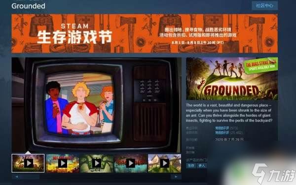 禁闭求生(steam) 禁闭求生steam叫什么