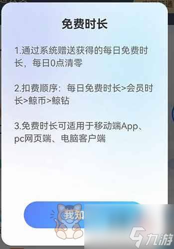 幻兽帕鲁有哪些不会被入侵的建据点位置?