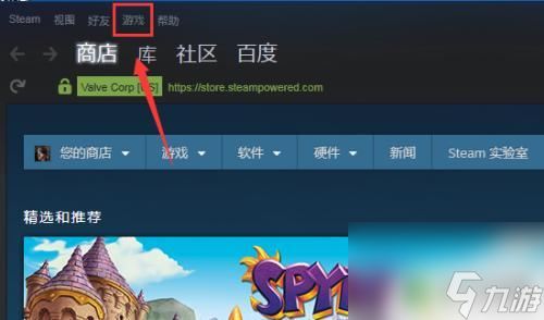 如何看steam的游戏 Steam怎么查看我已经购买的游戏