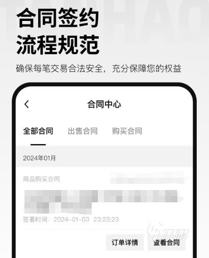 探号下载链接在哪 探号app下载地址推荐