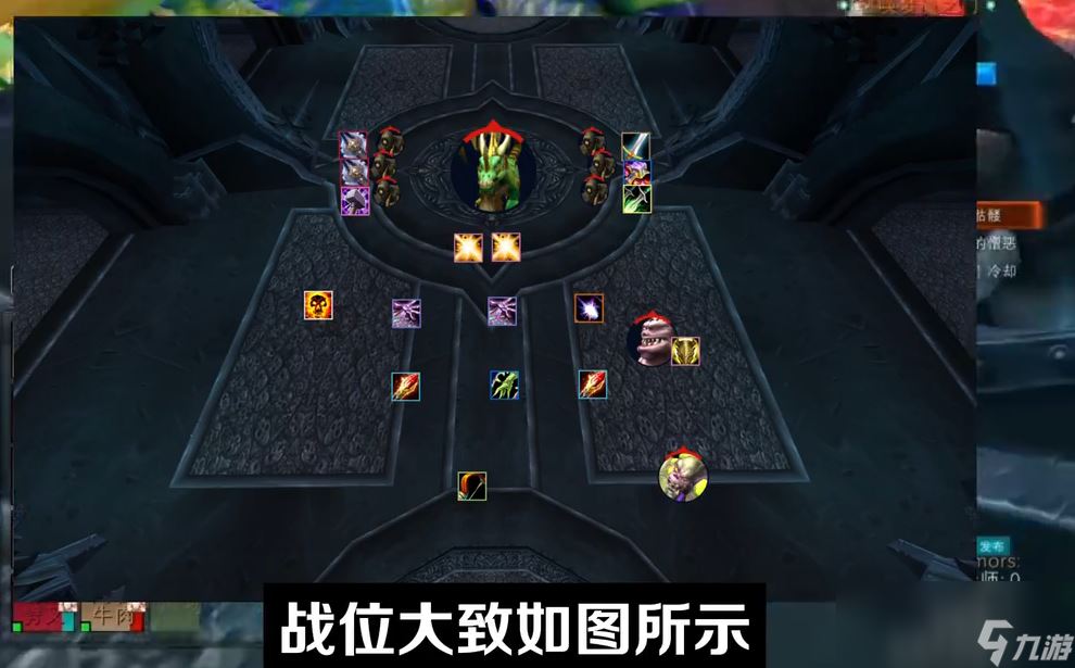 魔兽世界icc10号BOSS绿龙怎么打