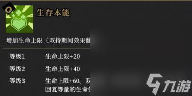 《枪火重生》双持狗单刷轮回八攻略