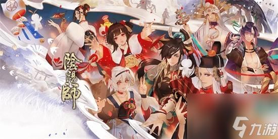 探秘《阴阳师世界密语2024》（发掘更深的游戏玩法）