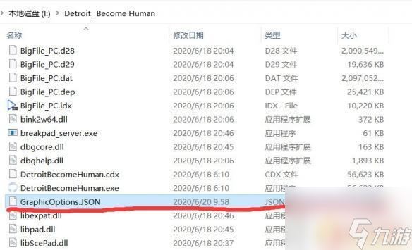 steam限制帧数 底特律变人144帧解锁方法