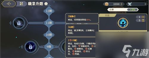 铃兰之剑麦莎选什么技能