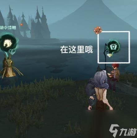 《哈利波特：魔法觉醒》魔咒试炼穿越迷雾通关攻略？哈利波特：魔法觉醒攻略推荐