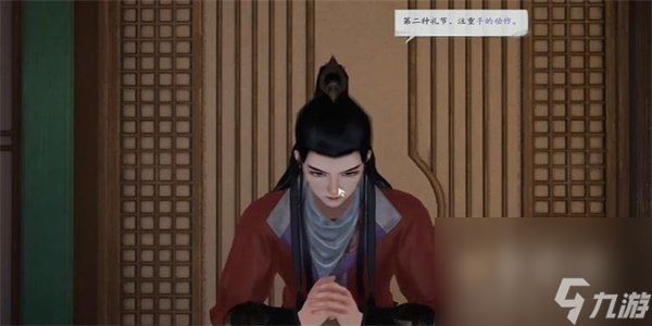 《射雕手游》湛然居士文集获取方法