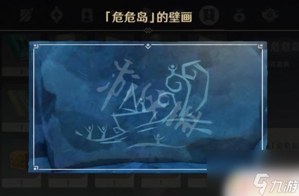 原神寻找其他壁画怎么开启 《原神》海岛壁画任务怎么完成