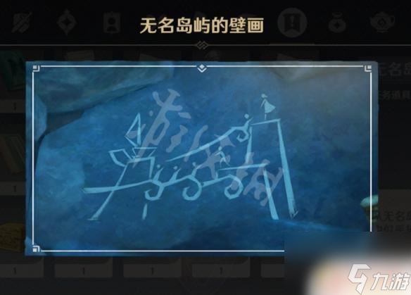 原神寻找其他壁画怎么开启 《原神》海岛壁画任务怎么完成