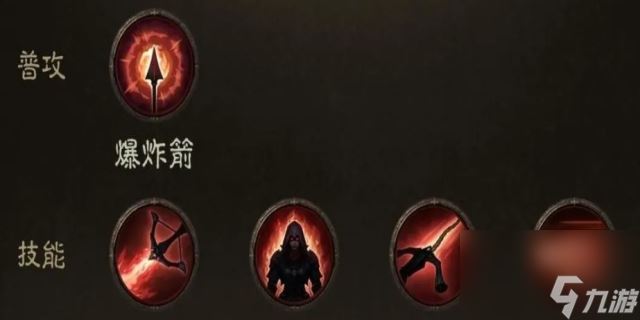 暗黑破坏神3猎魔人流派攻略