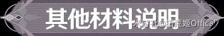 【原神】「孤暝厄月」ㆍ阿蕾奇诺丨角色材料全收集攻略