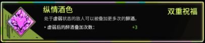 黑帝斯拳四冲刺流派怎么玩？拳四冲刺流派攻略大全[多图]