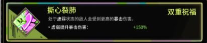 黑帝斯拳四冲刺流派怎么玩？拳四冲刺流派攻略大全[多图]