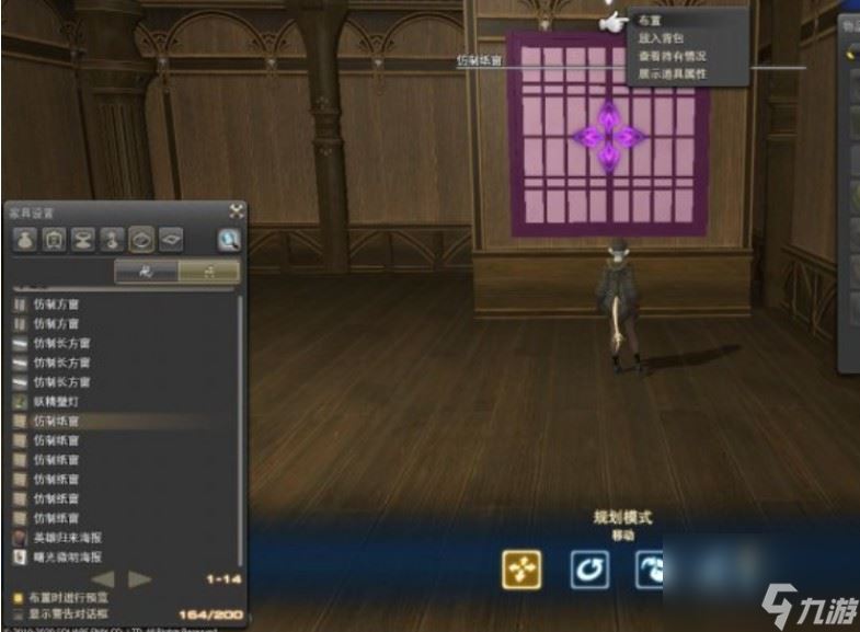 ff14军衔协漩尉以上怎么晋升