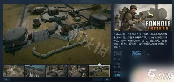 steam散兵坑 《散兵坑》steam下载