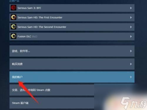 steam域名申请 steam域名设置教程