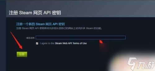 steam域名申请 steam域名设置教程