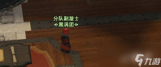 ff14冒险者小队怎么培养