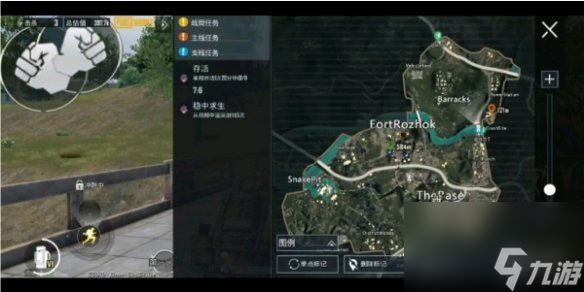 pubg地铁逃生新手教程