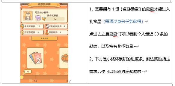 附件1717009841.png