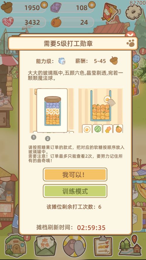 附件1717009488.png