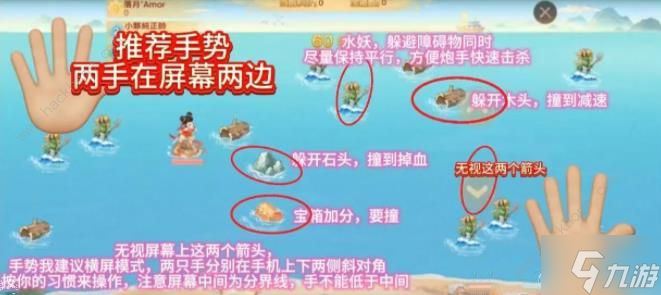 大话西游手游哪吒闹海怎么玩 哪吒闹海实战技巧攻略