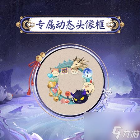 阴阳师儿童节限定犹忆年少时系列皮肤一览