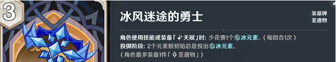 原神七圣召唤卡牌购买推荐？原神攻略推荐