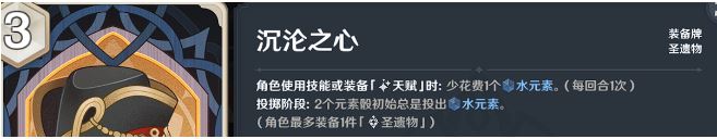 原神七圣召唤卡牌购买推荐？原神攻略推荐