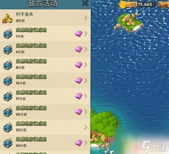 海岛奇兵怎么领钻石 刷钻石的小技巧海岛奇兵BoomBeach